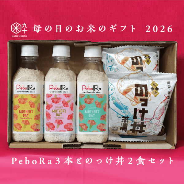 特A取得米】令和7年産 はれわたり 青森県産 10kg【玄米】お米のギフト