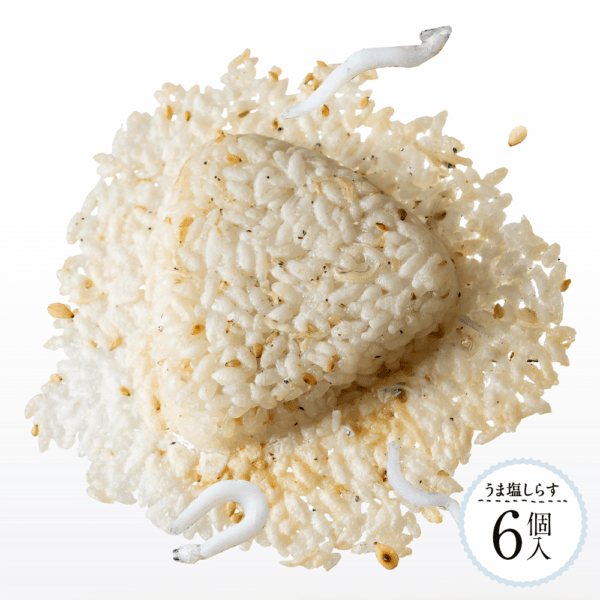 【羽根つき焼きおにぎり】うま塩しらす 6個セット