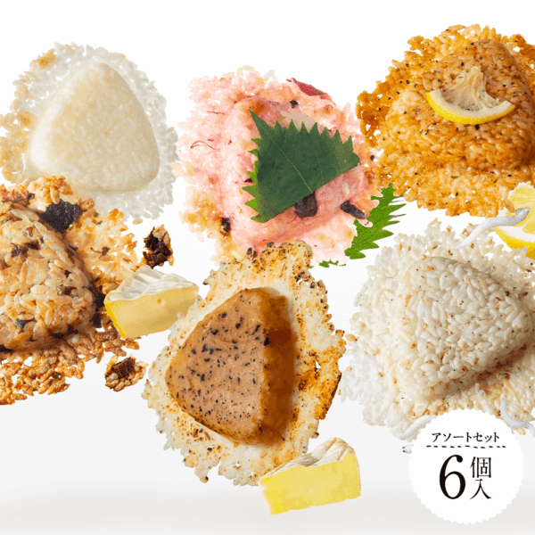 【羽根つき焼きおにぎり】6種アソート詰め合わせセット