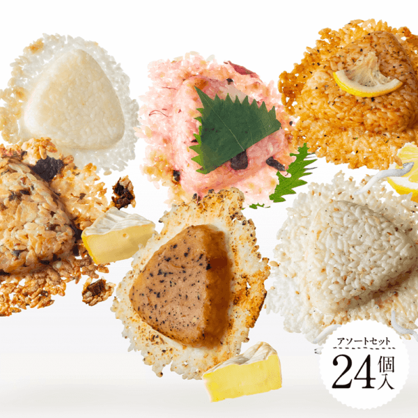 羽根つき焼きおにぎり】6種アソート詰め合わせ 24個セット お米の