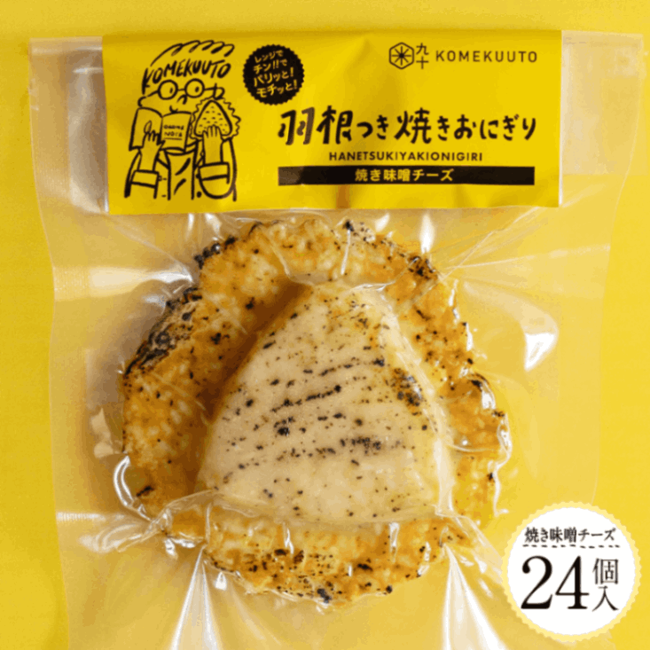 【羽根つき焼きおにぎり】焼き味噌チーズ 24個セット
