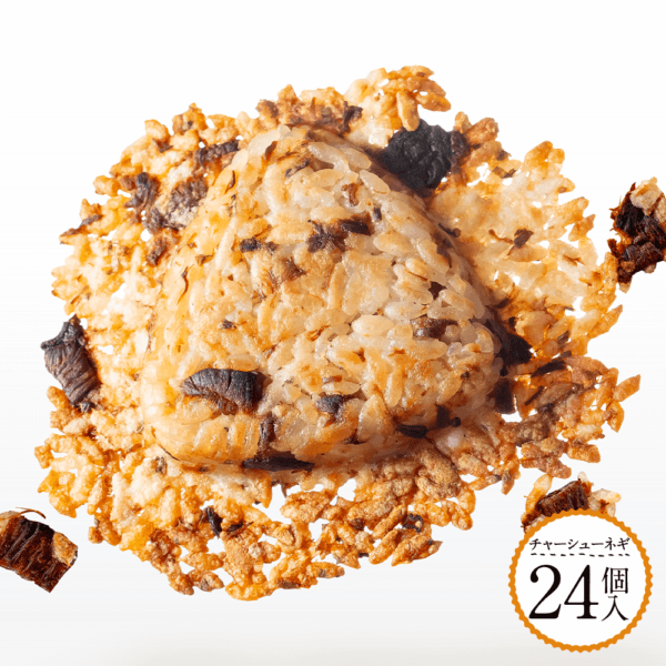 【羽根つき焼きおにぎり】チャーシューネギ 24個セット