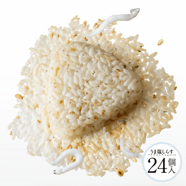 【羽根つき焼きおにぎり】うま塩しらす 24個セット