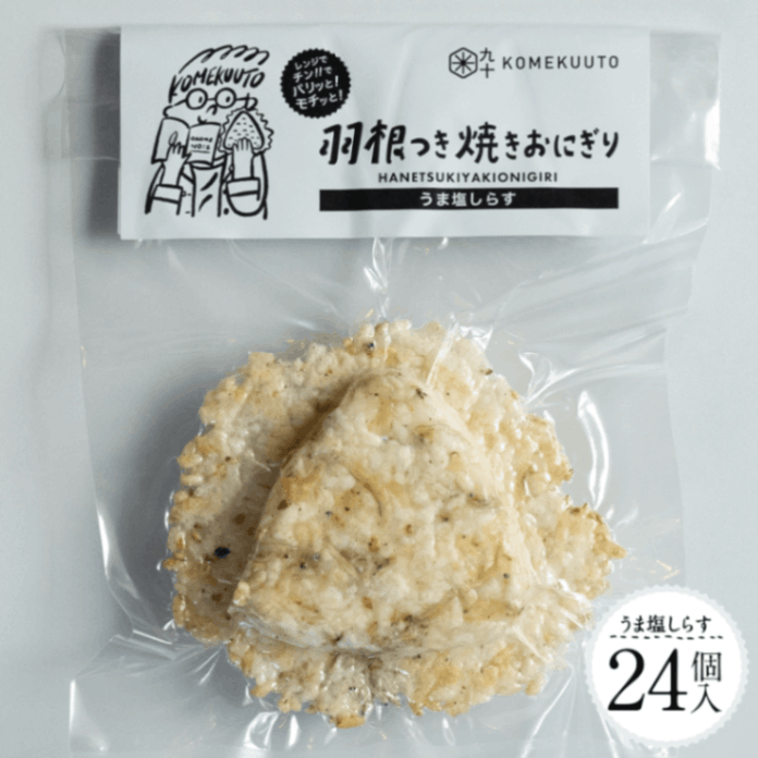 【羽根つき焼きおにぎり】うま塩しらす 24個セット
