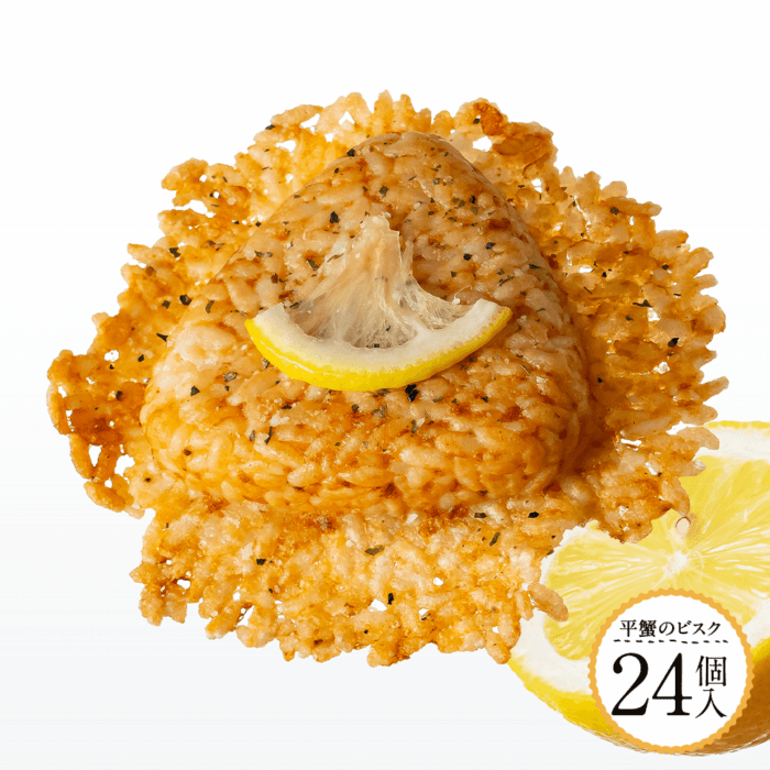 【羽根つき焼きおにぎり】ビスクリゾット味 24個セット