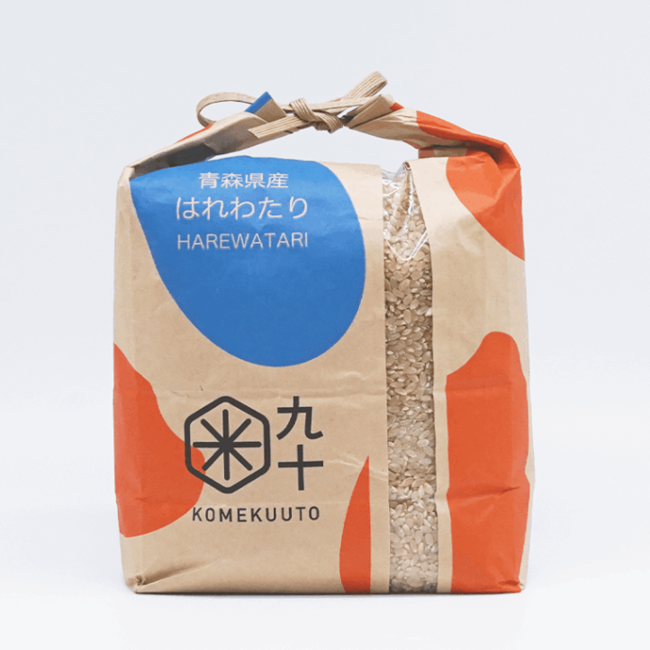 【新米】令和7年産 米袋ギフト 青森県産 はれわたり【玄米】2kg