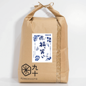 令和6年産 福、笑い 福島県産 10kg【玄米】 お米のギフト