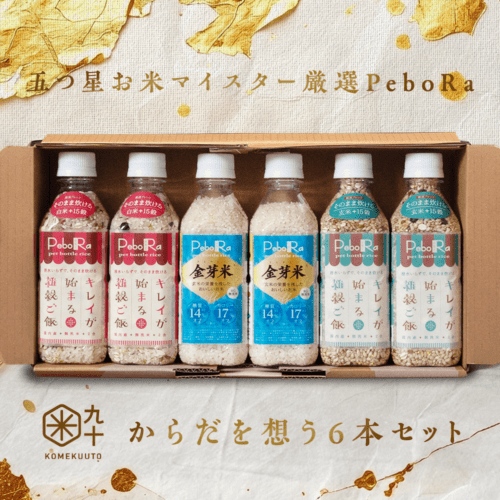 【お中元早割5%OFF】五つ星お米マイスター厳選 からだを想うPeboRa 金芽米・雑穀米6本詰合せセット