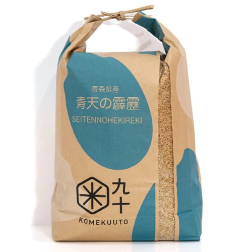 お買い得❗️新物❗️２０２５年度４月中旬精米❗️青森県産米はれわたり１０キロ❗️ 青森県産 最新品種 はれわたり 10キロ 精米5月中旬 お米