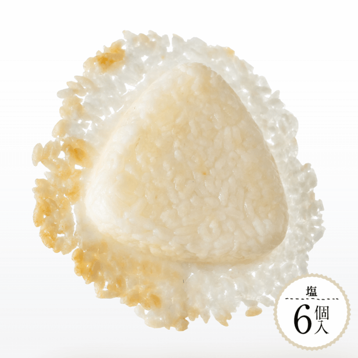 【羽根つき焼きおにぎり】塩味 6個セット