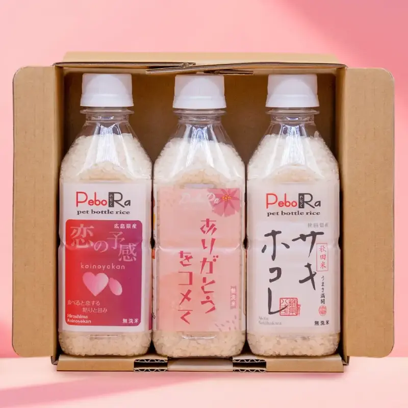【お米のプチギフト】美味しいお米推し活PeboRa 3本セット