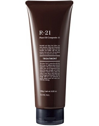 サンコール R-21 トリートメント 250g|サンコール|ブランド　さ