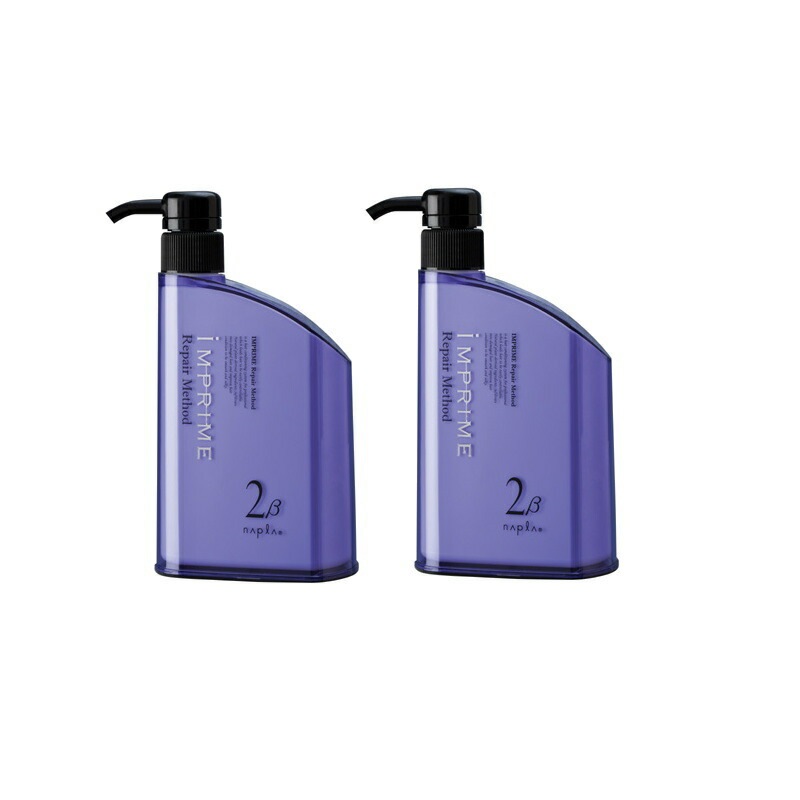 ナプラ インプライム リペアメソッド 2β  450ml ×2点セット|ナプラ|ブランド　な