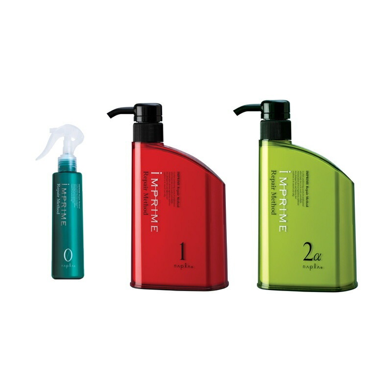 ナプラ インプライム リペアメソッド ベース0  (200ml)、1(450ml)、2α(450ml)　さらさらタイプセット|ナプラ|ブランド　な