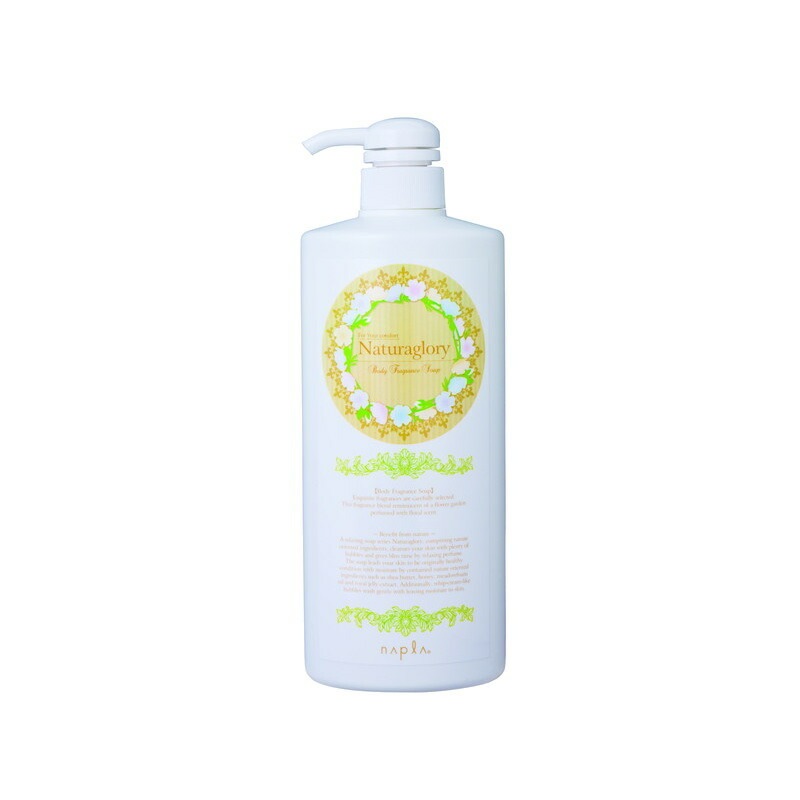 ナプラ ナチュラグローリー ボディフレグランスソープ 750ml|ナプラ|ブランド　な