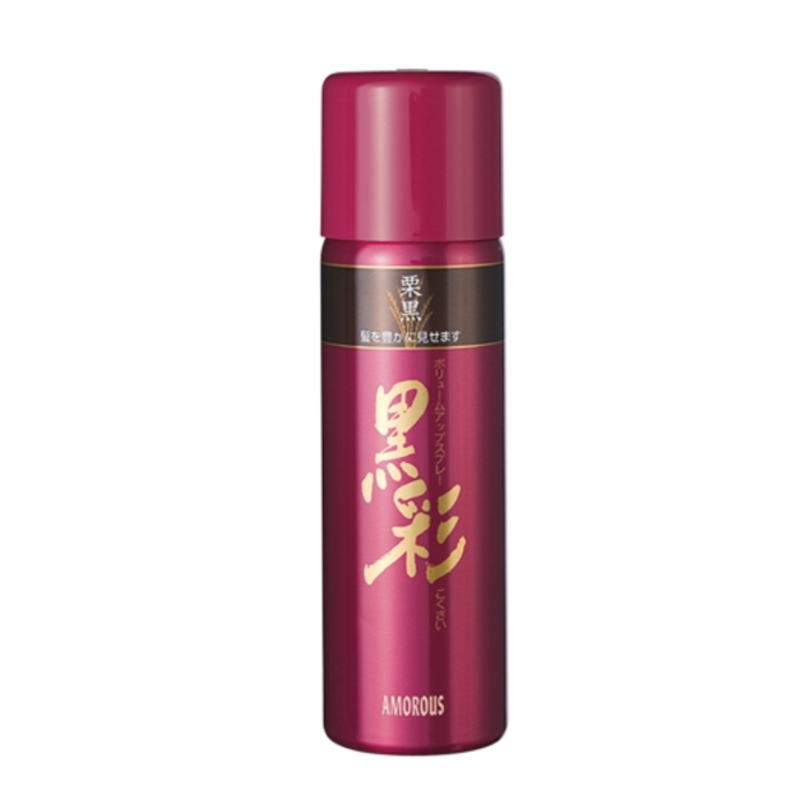 アモロス　黒彩 ボリュームアップスプレー 142ml (98g)  栗黒|アモロス|ブランド　あ