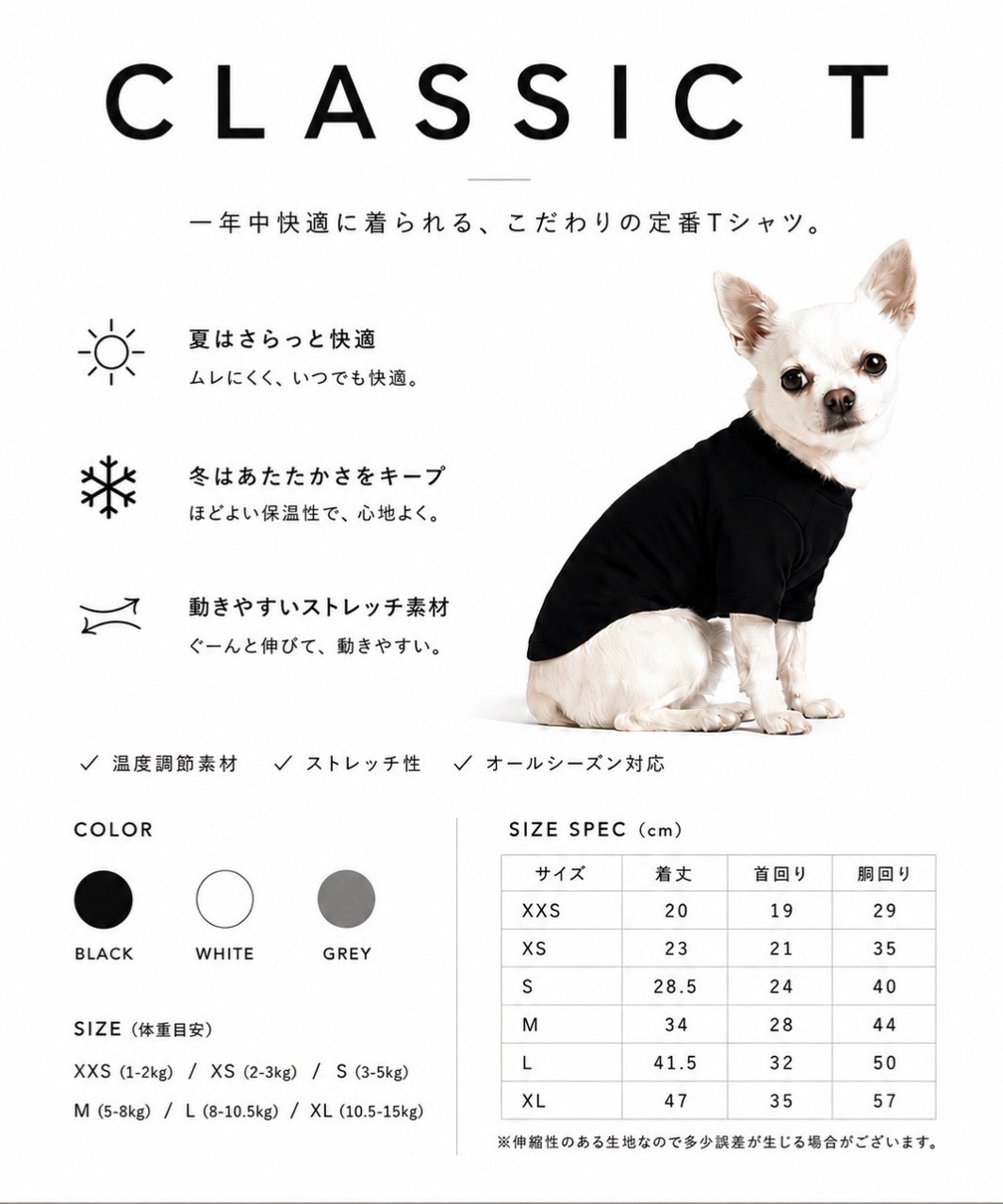 PEGION CLASSIC T - GREY