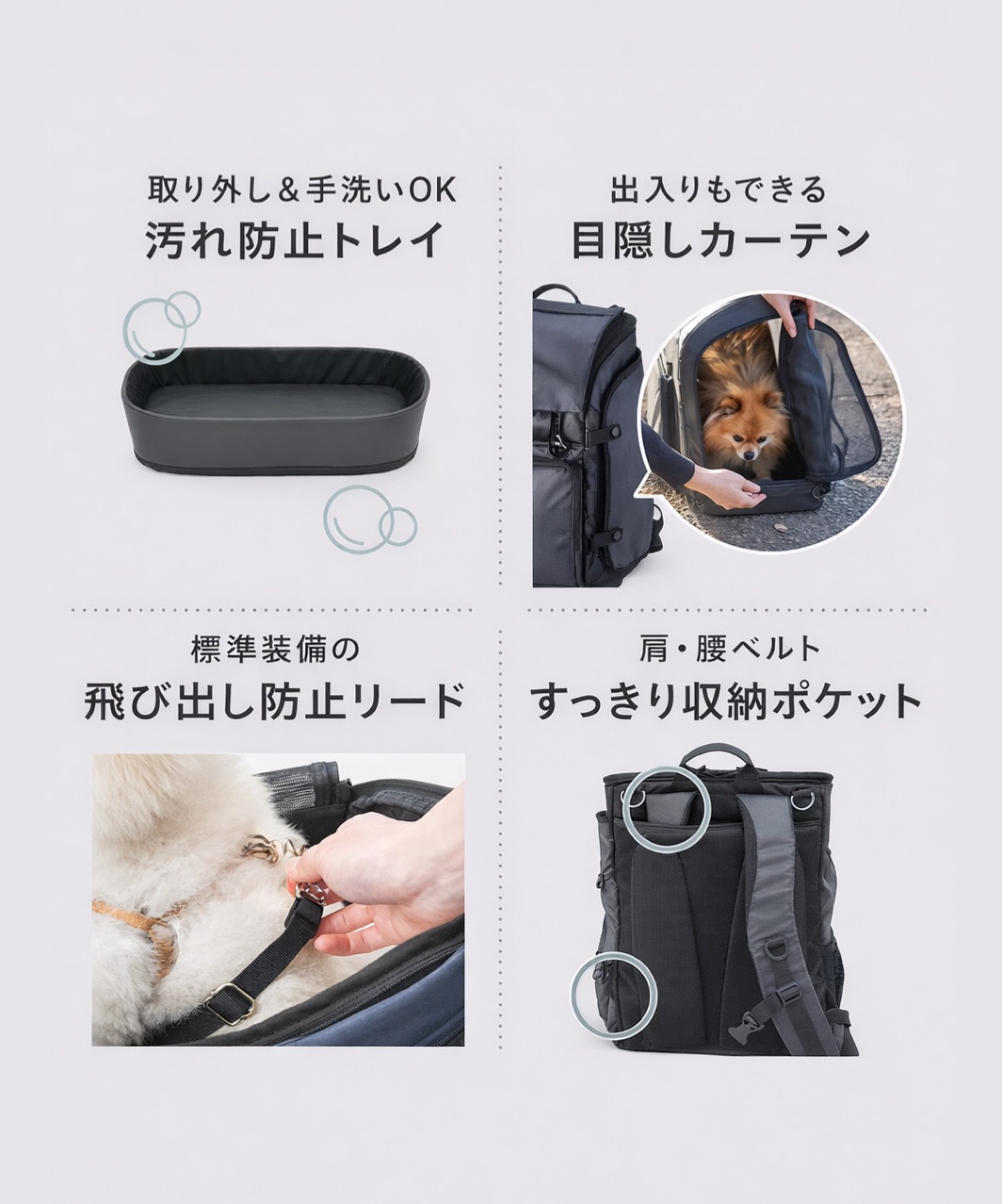 AIRBUGGY 3WAY BACKPACK CARRIERISOFIXベルト付 3ウェイバックパック＆車載ベルトセット レギュラー | エアバギー公式