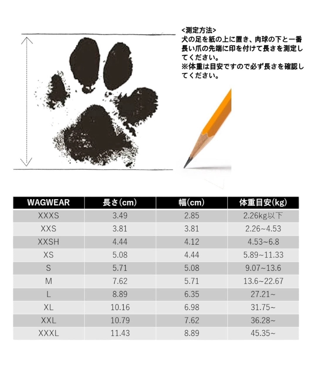 WAGWELLIES MOJAVE - GOLD