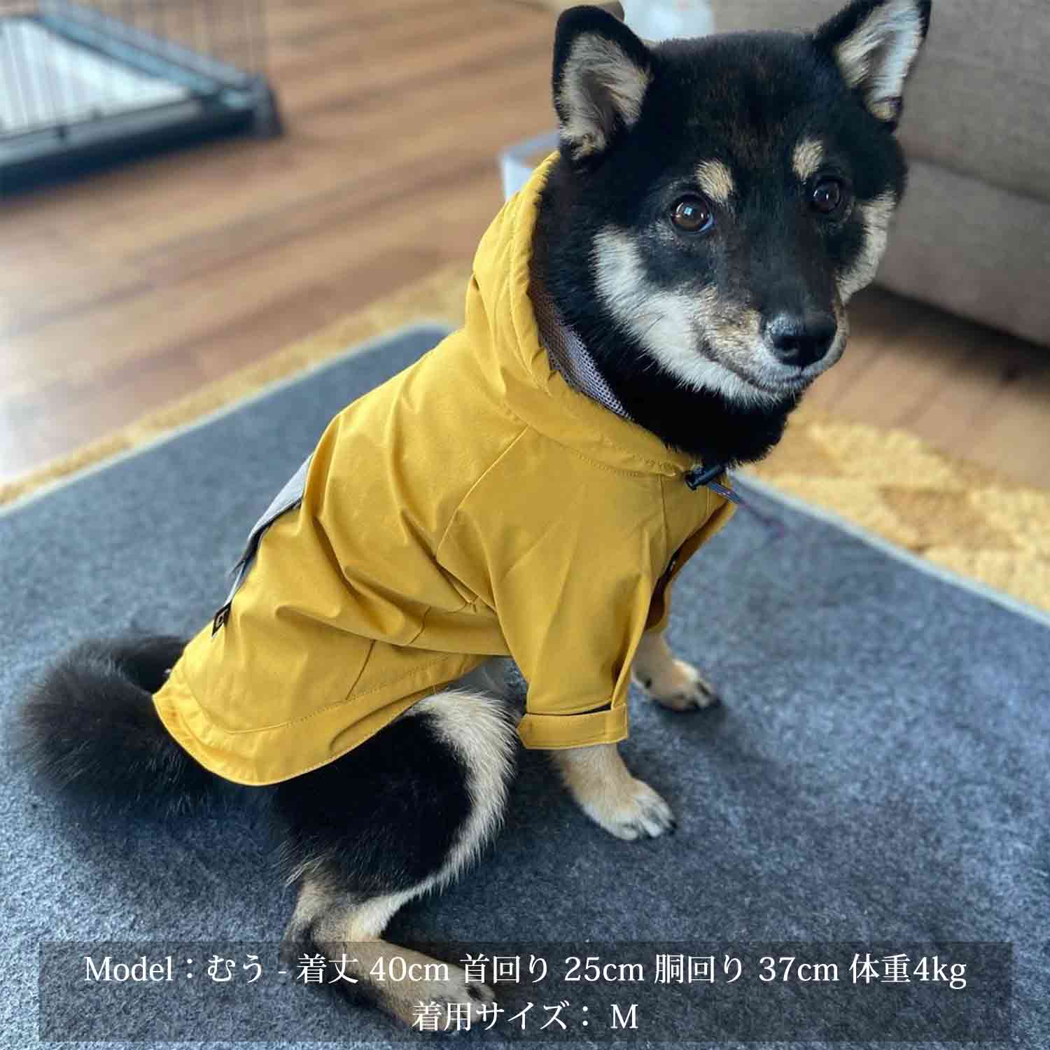 DRAWSTRING RAINCOAT - YELLOW