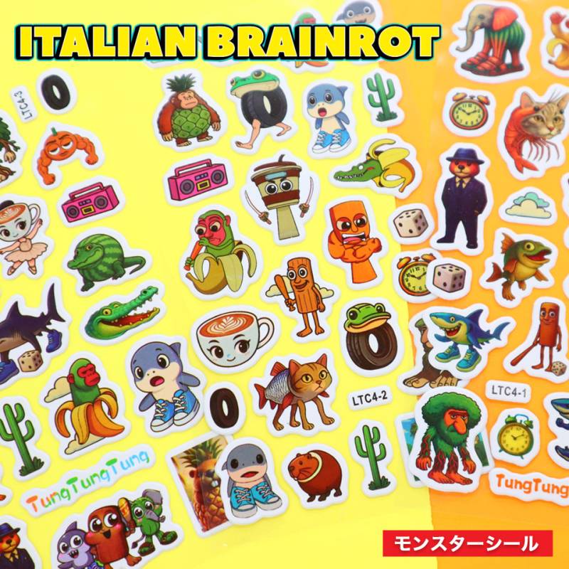 AIモンスター イタリアンブレインロット シール | おもちゃ,シール
