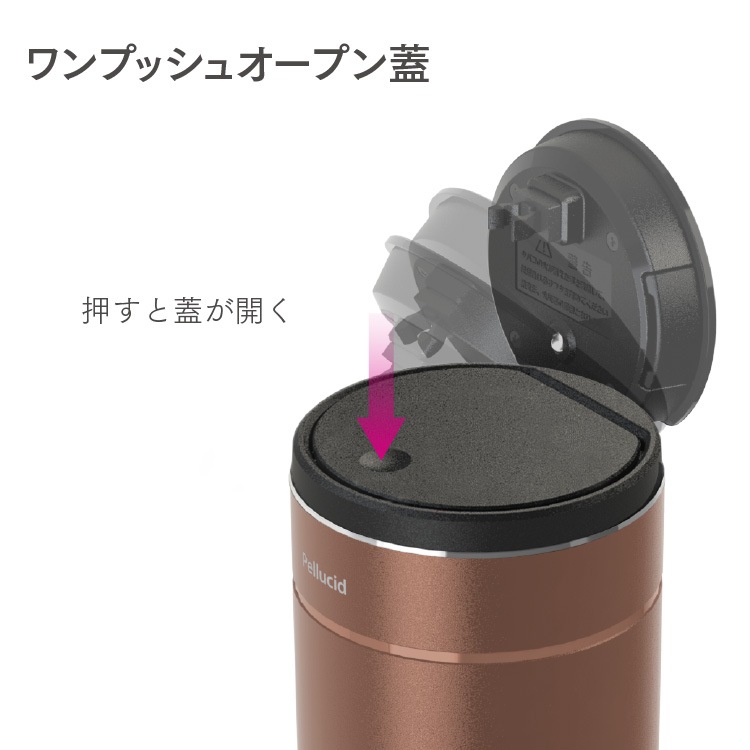 メタルシンプルアッシュトレイ ブロンズ PDA2206 | 灰皿 | ペルシード