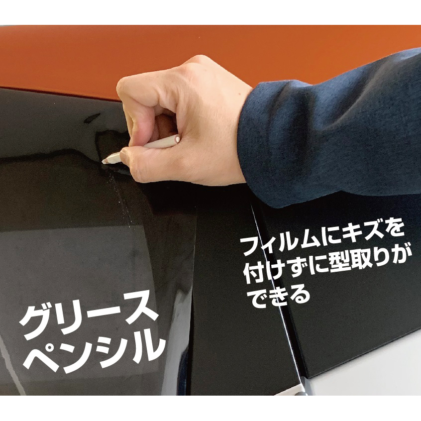 ペルシード スターターキット (3点セット) SXK2032