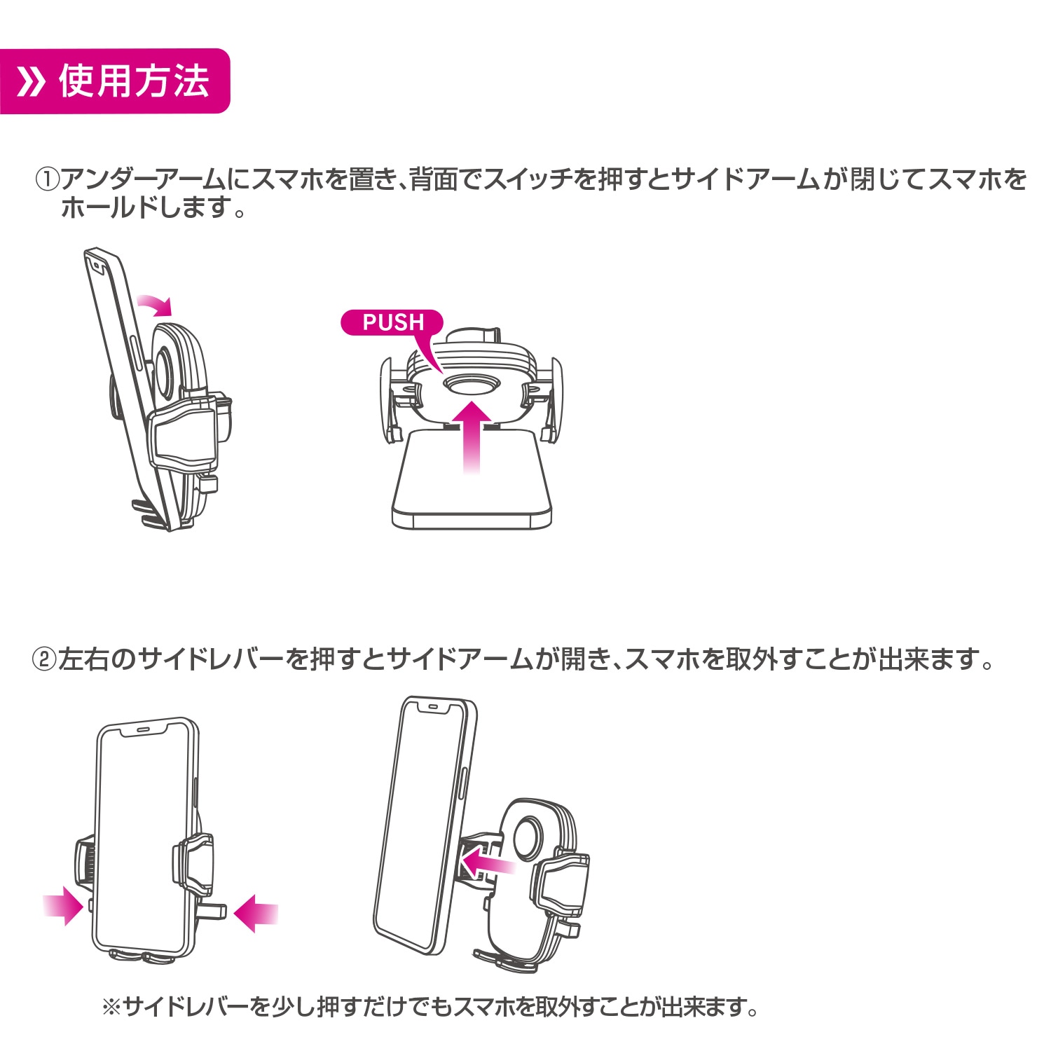 ペルシード ワンタッチ開閉 スマホホルダー エアコン PPH2109