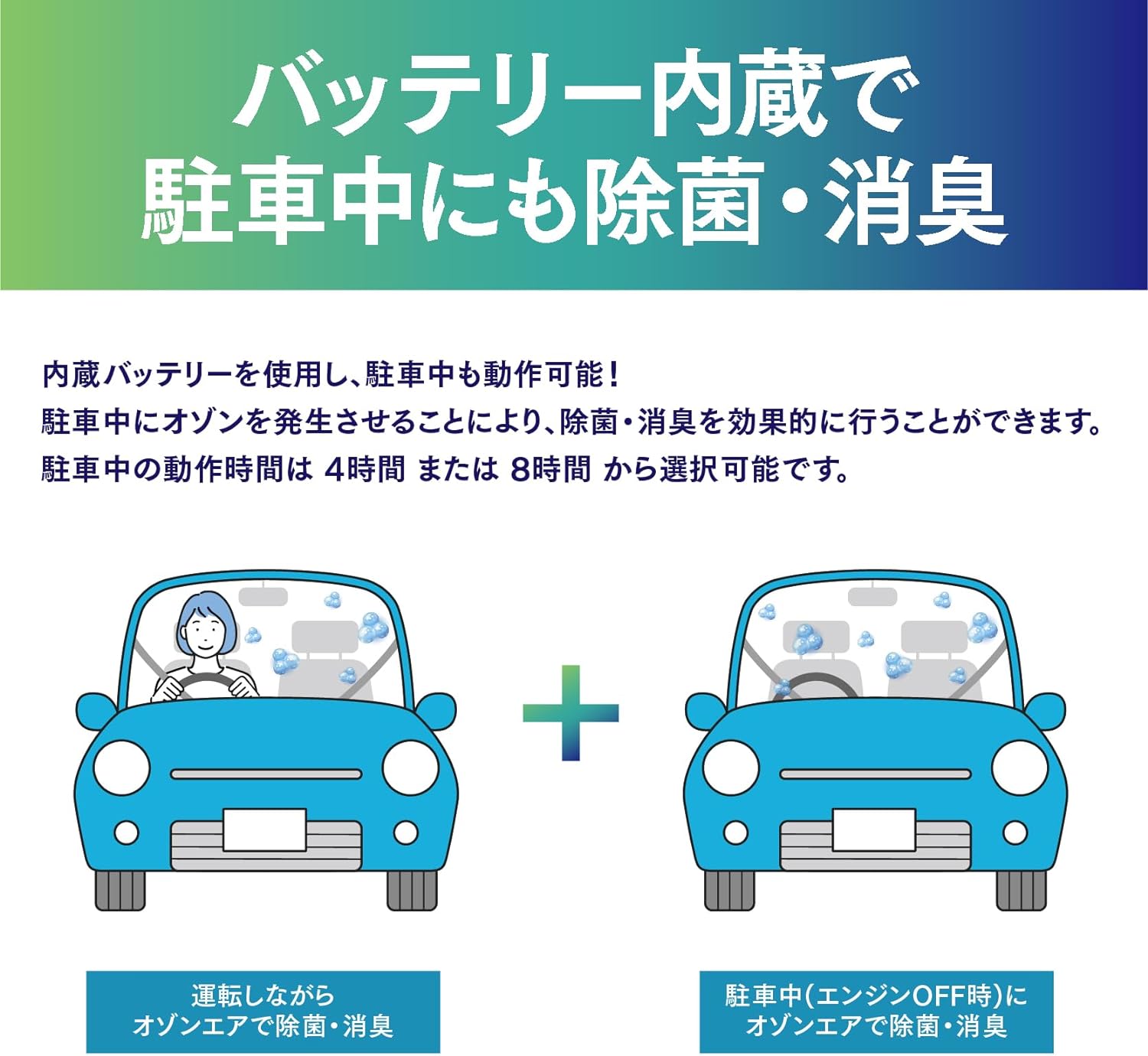 コムテック クリーンエイト ポータブル（ブラック） | すべての商品