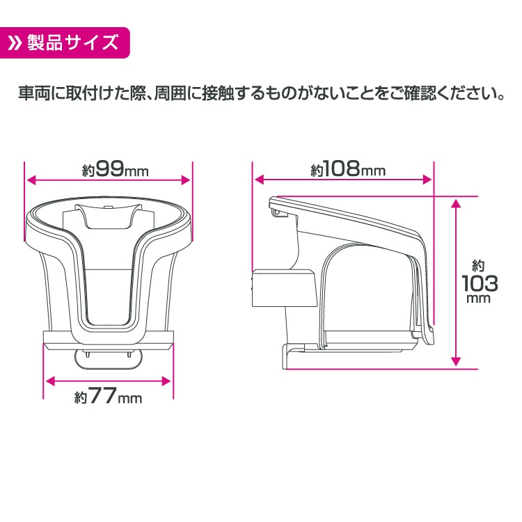 シンプルデザイン ドリンクホルダー PDK2315 | ドリンクホルダー