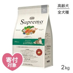 �˥塼�ȥ� ����ץ�� �������� �������󥰥��� 2kg(�����ɥå�)[������]