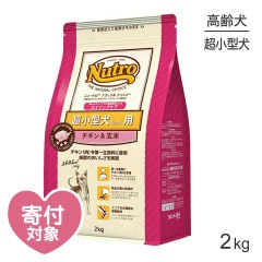 �˥塼�ȥ� �ʥ�������祤�� �ץ�ߥ�������� Ķ������ �������󥰥��� ����������� 2kg(�����ɥå�)[������]