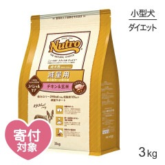 �˥塼�ȥ� �ʥ�������祤�� ���ڥ���륱�� ������ Ķ�������������� ������ ����������� 3kg(�����ɥå�)[������]