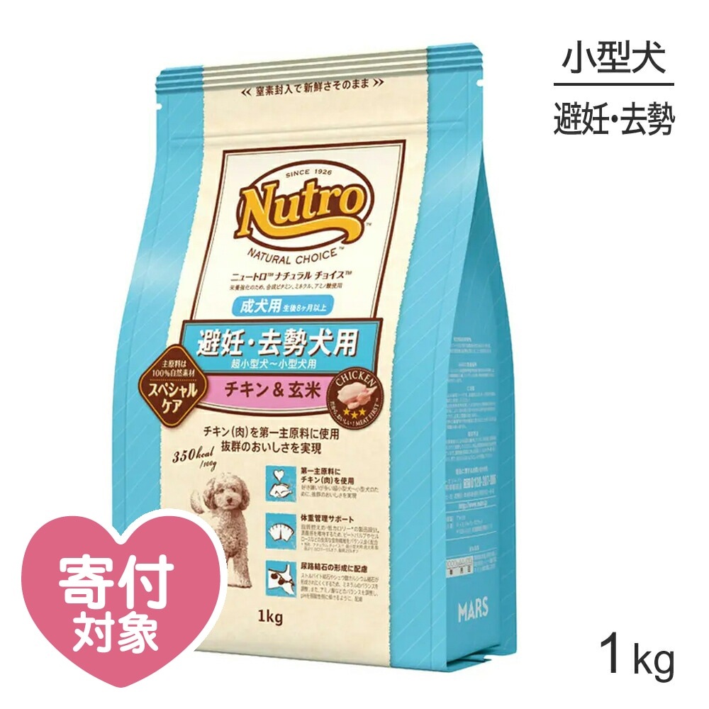 メルカリ便無料♡⑨ナチュラルチョイス 成犬 小型 ラム 17.5kg