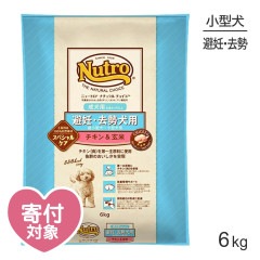 �˥塼�ȥ� �ʥ�������祤�� ���ڥ���륱�� ��ǥ�������� Ķ�������������� ������ ����������� 6kg(�����ɥå�)[������]