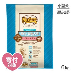 �˥塼�ȥ� �ʥ�������祤�� ���ڥ���륱�� ��ǥ�������� Ķ�������������� �������󥰥��� ����������� 6kg(�����ɥå�)[������]