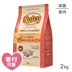 �˥塼�ȥ� �ʥ�������祤�� �ߡ��ȥ��꡼�� ����ǭ�� ������� ������ ��ǭ�� 2kg(ǭ������å�)[������]