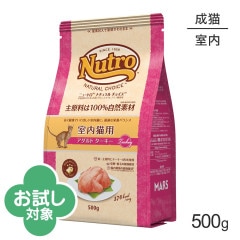 �˥塼�ȥ� �ʥ�������祤�� �ߡ��ȥ��꡼�� ����ǭ�� ������� �������� ��ǭ�� 500g(ǭ������å�)[������]