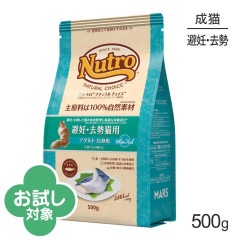 �˥塼�ȥ� �ʥ�������祤�� �ե��å��奷�꡼�� ��ǥ������ǭ�� ������� ��ȵ� ��ǭ�� 500g(ǭ������å�)[������]