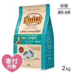 �˥塼�ȥ� �ʥ�������祤�� �ե��å��奷�꡼�� ��ǥ������ǭ�� ������� ��ȵ� ��ǭ�� 2kg(ǭ������å�)[������]