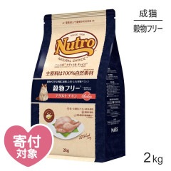 �˥塼�ȥ� �ʥ�������祤�� ���ڥ���륱�� ��ʪ�ե꡼ ������� ������ ��ǭ�� 2kg(ǭ������å�)[������]