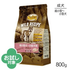 �˥塼�ȥ� �磻��ɥ쥷�� Ķ�������������� ������ ������ 800g(�����ɥå�)[������]