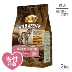 �˥塼�ȥ� �磻��ɥ쥷�� Ķ�������������� ������ ������ 2kg(�����ɥå�)[������]