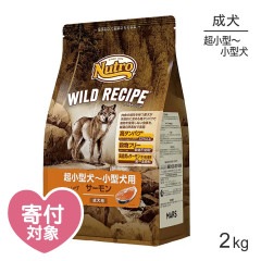 �˥塼�ȥ� �磻��ɥ쥷�� Ķ�������������� ������ ������� 2kg(�����ɥå�)[������]