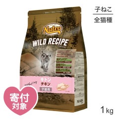 �˥塼�ȥ� �磻��ɥ쥷�� ���ȥ� ������ ��ǭ�� 1kg(ǭ������å�)[������]