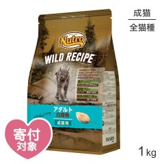 �˥塼�ȥ� �磻��ɥ쥷�� ������� ��ȵ� ��ǭ�� 1kg(ǭ������å�)[������]