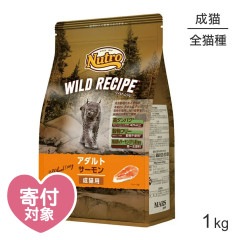 �˥塼�ȥ� �磻��ɥ쥷�� ������� ������� ��ǭ�� 1kg(ǭ������å�)[������]