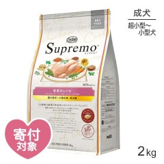 �˥塼�ȥ� ����ץ�� �𸶤Υ쥷�� ������Υ������� Ķ���������������� ������ 2kg(�����ɥå�)[������]