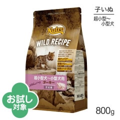 �˥塼�ȥ� �磻��ɥ쥷�� Ķ�������������� �Ҹ��� �������� 800g(�����ɥå�)[������]