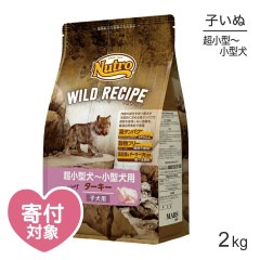 �˥塼�ȥ� �磻��ɥ쥷�� Ķ�������������� �Ҹ��� �������� 2kg(�����ɥå�)[������]